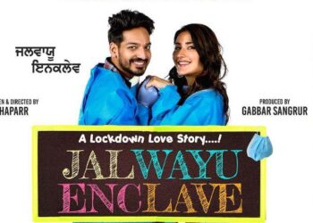 Jal Wayu Enclave 2
