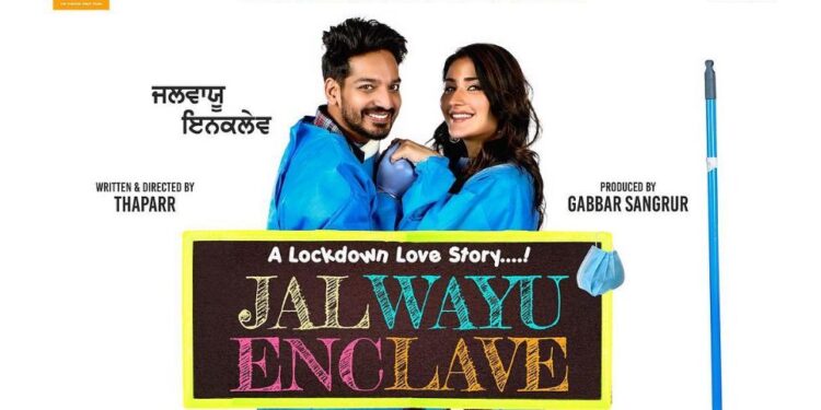 Jal Wayu Enclave 2