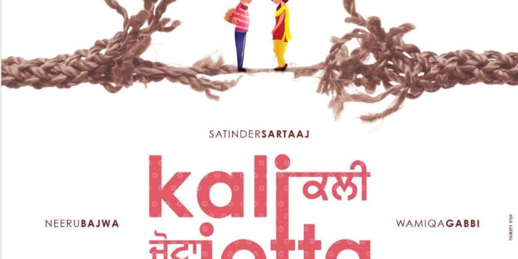 Kali Jotta Release Date