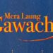Mera Laung Gawacha