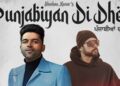 Punjabiyan Di Dhee