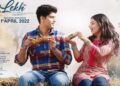 Lekh Music Album