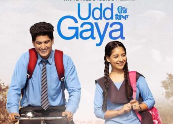Udd Gaya