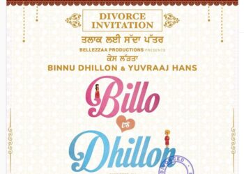 Billo vs Dhillon