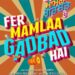 Fer Mamlaa Gadbad Hai