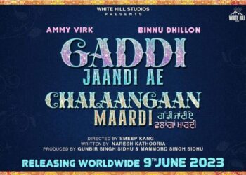 Gaddi Jaandi Ae Chalaangaan Maardi