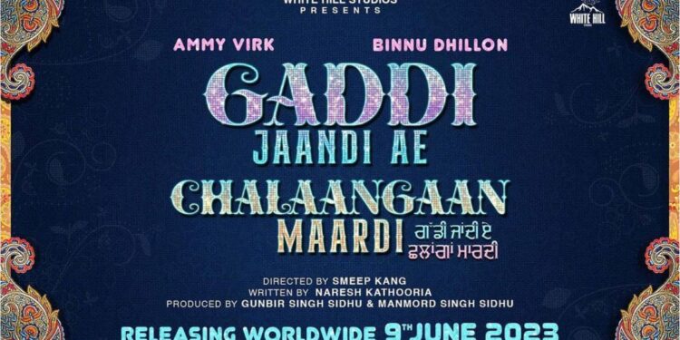 Gaddi Jaandi Ae Chalaangaan Maardi
