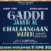 Gaddi Jaandi Ae Chalaangaan Maardi