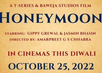 Honeymoon Release Date