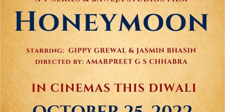 Honeymoon Release Date