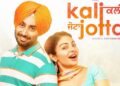 Kali Jotta New Release Date