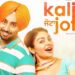 Kali Jotta New Release Date