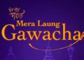 Mera Laung Gawacha
