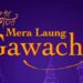 Mera Laung Gawacha