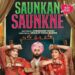 Saunkan Saunkne teaser