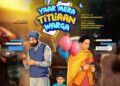 Yaar Mera Titliaan Warga