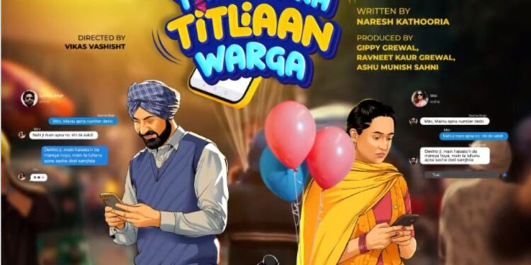 Yaar Mera Titliaan Warga