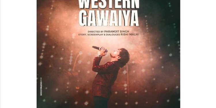 Western Gawaiya