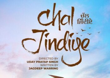 Chal Jindiye
