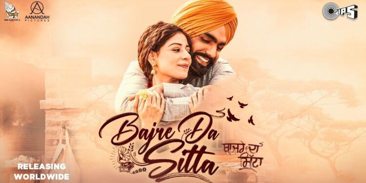 Bajre Da Sitta Film Review