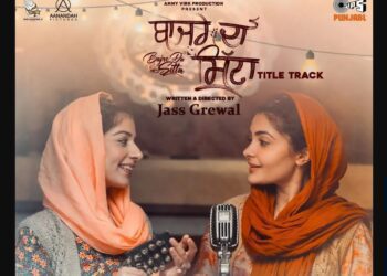 Bajre Da Sitta Title Track