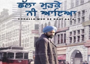 Challa Mud Ke Nahi Aaya