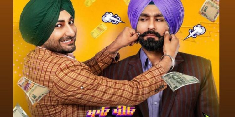 Khaao Piyo Aish Karo