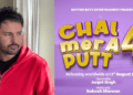 Chal Mera Putt Punjabi Movie