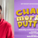 Chal Mera Putt Punjabi Movie