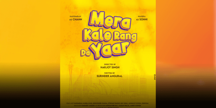 Mera Kale Rang Da Yaar