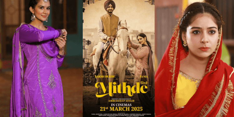 Mithde Punjabi Movie