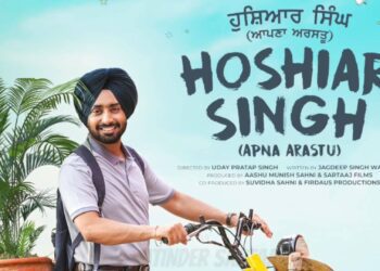 hoshiar singh punjabi movie