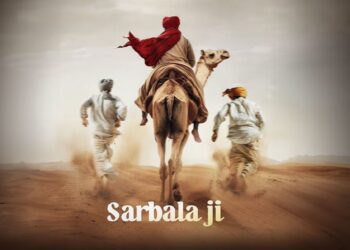 Sarbala ji movie