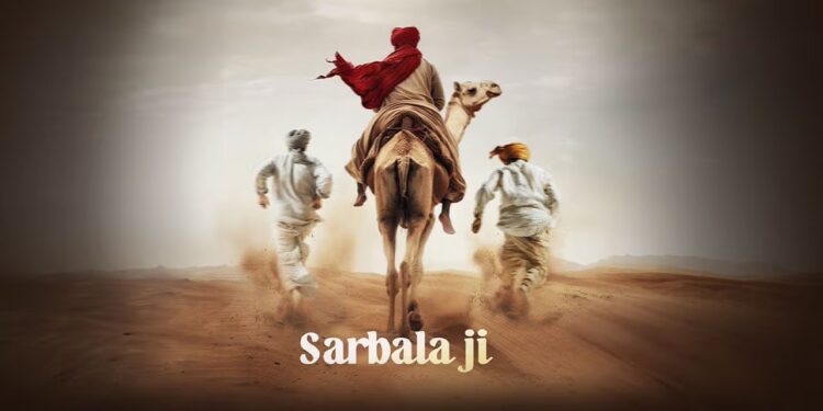 Sarbala ji movie
