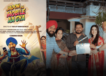 Jadon Da Mobile Aa Gya Movie