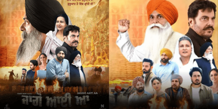 Jaggo Aayi Aa Trailer Out Now: A Powerful Punjabi Film Set to Release on April 4, 2025