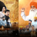Jaggo Aayi Aa Trailer Out Now: A Powerful Punjabi Film Set to Release on April 4, 2025