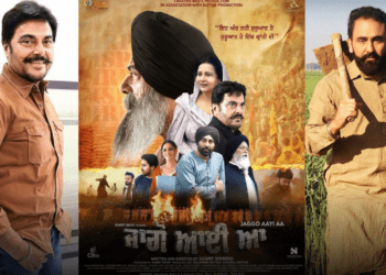 Jaggo Aayi Aa Punjabi Movie