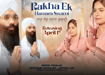 Miss Pooja Bhai Harinder Singh Ji