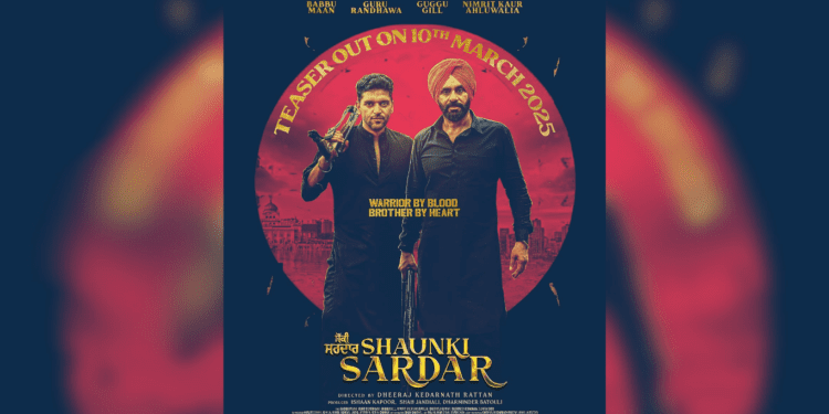 Shaunki Sardar Movie