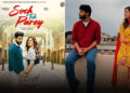 Soch Toh Parey Punjabi Movie