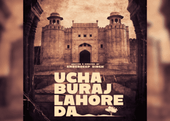 Ucha Buraj Lahore Da