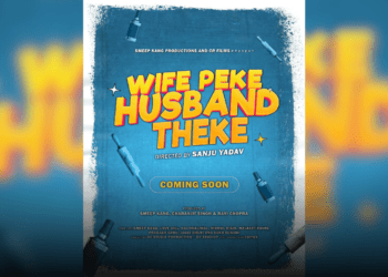 Wife Peke Husband Theke Movie