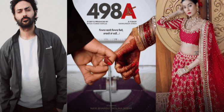 498A Movie