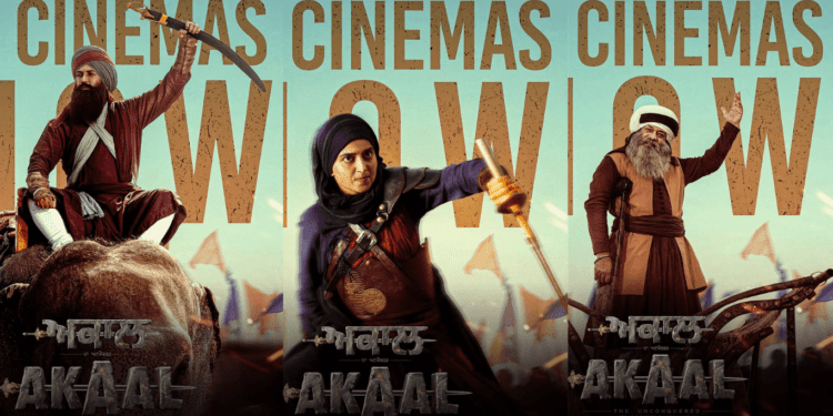 Akaal Punjabi Movie Review