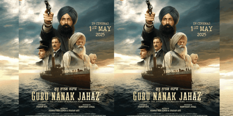 Guru Nanak Jahaz Trailer