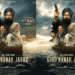 Guru Nanak Jahaz Trailer