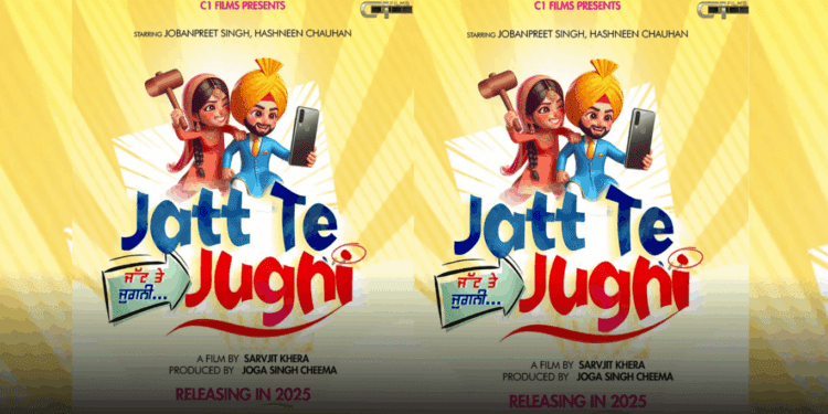 Jatt Te Jugni