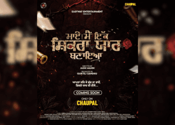 Maaye! Main Ik Shikra Yaar Banaya