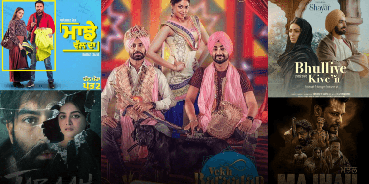 Punjabi Movies on Chaupal